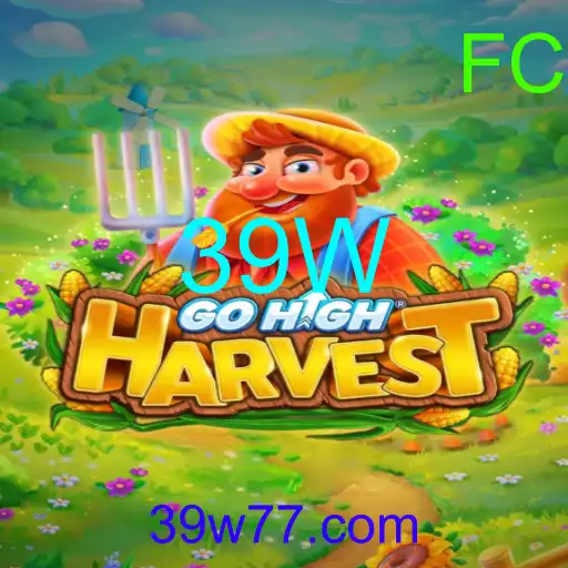 GoHighHarvest